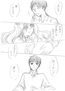 Rating: Safe Score: 0 Tags: 1boy 1girl blush closed_eyes comic couple dress frills greyscale image kirakishou long_hair long_sleeves monochrome shirt solo User: admin