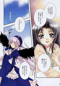 Rating: Safe Score: 0 Tags: 2girls comic doujinshi doujinshi_#48 dress hairband image long_hair long_sleeves multiple multiple_girls open_mouth red_eyes silver_hair smile suigintou User: admin