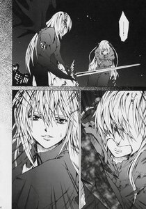 Rating: Safe Score: 0 Tags: ... 2girls braid comic doujinshi doujinshi_#81 greyscale image izayoi_sakuya long_hair monochrome multiple multiple_girls spoken_ellipsis sword torn_clothes weapon User: admin