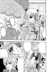 Rating: Safe Score: 0 Tags: 1boy barasuishou comic curtains dress enju frills greyscale hair_ornament image long_hair long_sleeves monochrome multiple_girls solo window User: admin
