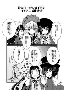 Rating: Safe Score: 0 Tags: 3girls blush bonnet comic dress frills greyscale hat image long_hair maribel_hearn monochrome multiple multiple_girls short_hair tagme umbrella User: admin