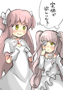 Rating: Safe Score: 0 Tags: 2girls blush bow choker dress flower gloves hair_bow hair_ribbon image kaname_madoka kirakishou long_hair multiple_girls open_mouth pink_hair ribbon simple_background solo two_side_up ultimate_madoka very_long_hair white_background white_dress white_gloves white_neckwear yellow_eyes User: admin