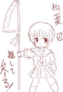Rating: Safe Score: 0 Tags: 1girl :o full_body human image kashiwaba_tomoe kneehighs long_sleeves looking_at_viewer monochrome open_mouth pleated_skirt sailor_collar school_uniform serafuku short_hair skirt solo standing white_background User: admin