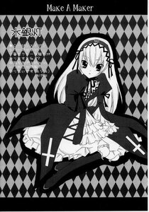 Rating: Safe Score: 0 Tags: 1girl argyle argyle_background argyle_legwear bath bathroom bathtub bishop_(chess) black_rock_shooter_(character) blanket board_game body_writing boots card chair chandelier chart checkerboard_cookie checkered checkered_background checkered_floor checkered_kimono checkered_neckwear checkered_scarf checkered_shirt checkered_skirt cherry_blossoms chess_piece chibi_inset clock club_(shape) colorful company_name cookie crossed_legs crosswalk crotch curly_hair diamond_(gemstone) diamond_(shape) expression_chart female_saniwa_(touken_ranbu) flag flaming_eye floor gohei hair_spread_out hairband himekaidou_hatate holding_flag image jester_cap king_(chess) knees_up knight_(chess) limited_palette lolita_hairband long_hair marker_(medium) meiji_schoolgirl_uniform mirror monochrome mop motoori_kosuzu no_panties official_style on_floor ouma_kokichi parody pavement perspective pillar pixelated plaid_background pointy_footwear race_queen red_theme reflection reflective_floor role_reversal rook_(chess) rubber_duck saniwa_(touken_ranbu) shide shimenawa shower_head sitting solo stone_floor suigintou sweater_vest teardrop thighhighs tile_floor tile_wall tiles toilet_paper traditional_media transparent_umbrella vanishing_point wheel yagasuri User: admin