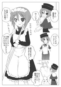 Rating: Safe Score: 0 Tags: apron blush comic dress greyscale hat image maid monochrome solo souseiseki User: admin
