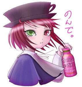 Rating: Safe Score: 0 Tags: 1girl blush green_eyes hat heterochromia image long_sleeves looking_at_viewer red_eyes short_hair simple_background solo souseiseki striped upper_body User: admin