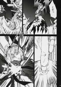 Rating: Safe Score: 0 Tags: 2girls braid comic doujinshi doujinshi_#81 dress greyscale hairband image monochrome multiple multiple_girls sword weapon wings User: admin