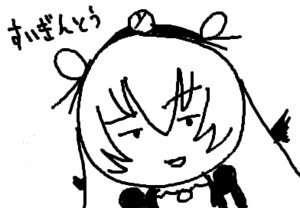Rating: Safe Score: 0 Tags: 1girl antennae bangs blush bug eyebrows_visible_through_hair greyscale hair_ornament image insect monochrome simple_background solo suigintou wavy_mouth white_background User: admin