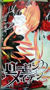 Rating: Safe Score: 0 Tags: 1girl blonde_hair bonnet closed_eyes dress drill_hair flower image long_hair rose shinku solo traditional_media white_rose User: admin