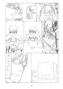 Rating: Safe Score: 0 Tags: 1boy 1girl comic doujinshi doujinshi_#114 glasses greyscale image monochrome multiple naked_towel short_hair towel wet User: admin