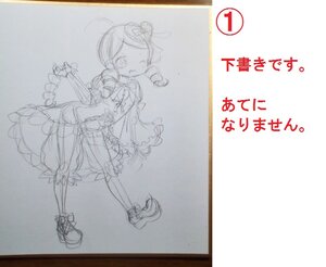 Rating: Safe Score: 0 Tags: 1girl greyscale hair_ornament image kanaria long_hair monochrome one_eye_closed open_mouth sketch solo User: admin