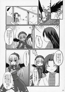 Rating: Safe Score: 0 Tags: 2girls blush comic doujinshi doujinshi_#45 dress greyscale hairband image long_hair long_sleeves monochrome multiple multiple_girls suigintou wings User: admin