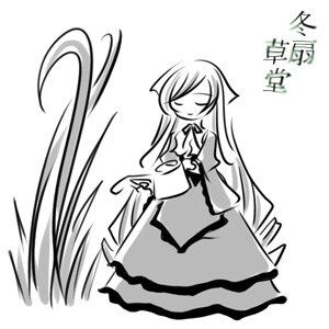 Rating: Safe Score: 0 Tags: 1boy closed_eyes facial_hair greyscale image long_hair monochrome solo suiseiseki very_long_hair User: admin