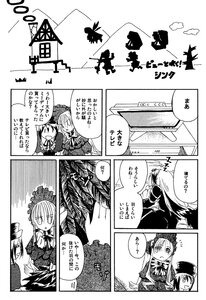 Rating: Safe Score: 0 Tags: 2girls bonnet comic doujinshi doujinshi_#153 dress greyscale hairband hat image lolita_fashion long_hair monochrome multiple multiple_girls User: admin