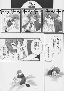 Rating: Safe Score: 0 Tags: bow cape comic doujinshi doujinshi_#36 greyscale image japanese_clothes kimono long_sleeves monochrome multiple multiple_girls short_hair tatara_kogasa User: admin