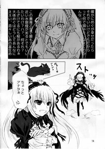 Rating: Safe Score: 0 Tags: 1girl anger_vein angry blush comic doujinshi doujinshi_#2 dress frills greyscale hairband image lolita_hairband long_hair long_sleeves looking_at_viewer monochrome multiple smile suigintou wings User: admin