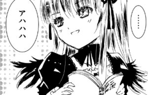 Rating: Safe Score: 0 Tags: ... 1girl choker cross dress greyscale image long_hair long_sleeves monochrome simple_background solo speech_bubble spoken_ellipsis suigintou upper_body white_background wings User: admin