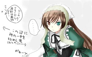 Rating: Safe Score: 0 Tags: ... 1girl black_ribbon brown_hair dress frills frown green_dress green_eyes head_scarf heterochromia image long_hair long_sleeves red_eyes ribbon simple_background solo spoken_ellipsis suiseiseki white_background User: admin