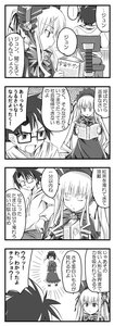 Rating: Safe Score: 0 Tags: 1boy 1girl 4koma comic doujinshi doujinshi_#157 glasses greyscale hat image long_hair monochrome multiple ribbon User: admin