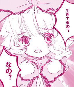 Rating: Safe Score: 0 Tags: 1girl bangs blush eyebrows_visible_through_hair hat hinaichigo image lace mini_hat monochrome solo star_(symbol) User: admin