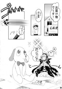 Rating: Safe Score: 0 Tags: 1girl bow comic dress greyscale hairband image lolita_hairband long_hair monochrome solo stuffed_animal suigintou User: admin