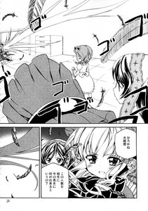 Rating: Safe Score: 0 Tags: 2girls bird blush bonnet comic doujinshi doujinshi_#96 dress feathers flower greyscale hair_ornament image leaf_hair_ornament long_hair monochrome multiple multiple_girls wings User: admin