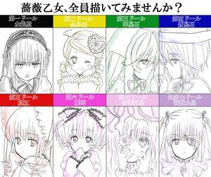 Rating: Safe Score: 0 Tags: 6+girls ahoge blush bonnet drill_hair flower hair_ornament hairband hat image kanaria long_hair multiple multiple_girls one_eye_closed rose shinku short_hair siblings smile souseiseki suigintou suiseiseki tagme top_hat User: admin