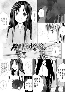 Rating: Safe Score: 0 Tags: ... 2girls blood blush closed_eyes comic doujinshi doujinshi_#156 greyscale houraisan_kaguya image long_hair looking_at_viewer monochrome multiple multiple_girls open_mouth smile spoken_ellipsis upper_body User: admin