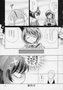 Rating: Safe Score: 0 Tags: anger_vein comic doujinshi doujinshi_#18 greyscale image japanese_clothes kimono monochrome multiple multiple_girls short_hair User: admin