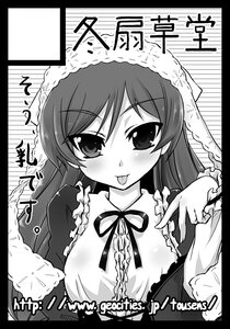 Rating: Safe Score: 0 Tags: 1girl :p black_border blush border circle_cut frills greyscale image letterboxed long_hair monochrome ribbon solo suiseiseki tongue tongue_out User: admin