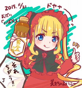 Rating: Safe Score: 0 Tags: 1girl auto_tagged blonde_hair blue_eyes blush dress drill_hair image long_hair long_sleeves shinku smile solo tongue tongue_out User: admin