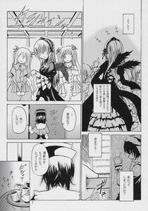 Rating: Safe Score: 0 Tags: 4girls comic doujinshi doujinshi_#113 dress flower frills greyscale hairband image lolita_hairband long_hair long_sleeves monochrome multiple multiple_girls ribbon suigintou wings User: admin