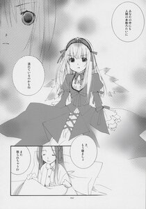 Rating: Safe Score: 0 Tags: 2girls comic doujinshi doujinshi_#112 dress frills greyscale hairband halftone halftone_background image long_hair long_sleeves monochrome multiple multiple_girls polka_dot polka_dot_background wide_sleeves wings User: admin