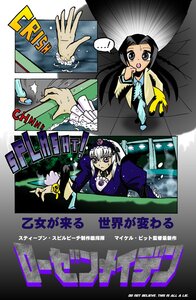 Rating: Safe Score: 0 Tags: ... 1girl black_hair comic dress hairband image long_hair multiple_girls parody purple_eyes solo suigintou User: admin
