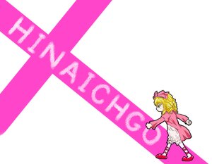 Rating: Safe Score: 0 Tags: 1girl blonde_hair bow character_name curly_hair dress drill_hair frills full_body green_eyes hair_bow heart hina_ichigo hinaichigo image long_sleeves pantyhose pink_bow pink_dress pink_footwear profile shoes solo standing striped User: admin
