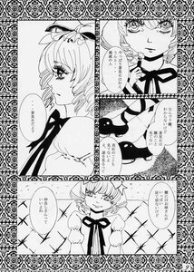 Rating: Safe Score: 0 Tags: blouse comic doujinshi doujinshi_#78 dress frills greyscale hat image monochrome multiple multiple_girls puffy_sleeves ribbon short_hair User: admin