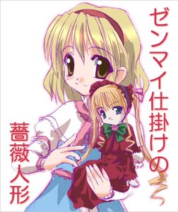 Rating: Safe Score: 0 Tags: 2girls alice_margatroid artist_request bangs blonde_hair bow crossover dress hairband image long_hair long_sleeves looking_at_viewer lowres multiple_girls photoshop_(medium) red_dress rozen_maiden shinku simple_background solo touhou twintails white_background User: admin