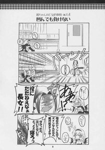 Rating: Safe Score: 0 Tags: alice_margatroid comic doujinshi doujinshi_#115 greyscale hairband image monochrome multiple multiple_girls short_hair wings User: admin