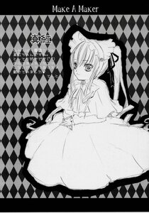 Rating: Safe Score: 0 Tags: 1girl argyle argyle_background argyle_legwear bath bathroom bathtub bishop_(chess) black_rock_shooter_(character) blanket board_game body_writing card chair chart checkerboard_cookie checkered checkered_background checkered_floor checkered_kimono checkered_neckwear checkered_scarf checkered_shirt checkered_skirt cherry_blossoms chess_piece chibi_inset club_(shape) colorful company_name cookie copyright_name crosswalk curtains curtsey diamond_(gemstone) diamond_(shape) doujinshi doujinshi_#82 expression_chart female_saniwa_(touken_ranbu) flag flaming_eye floor gohei heterochromia himekaidou_hatate holding_flag image jester_cap king_(chess) knight_(chess) limited_palette long_hair meiji_schoolgirl_uniform mirror monochrome motoori_kosuzu multiple official_style on_floor ouma_kokichi perspective pillar pixelated plaid_background possible_duplicate queen_(chess) race_queen reflection reflective_floor role_reversal rook_(chess) saniwa_(touken_ranbu) shide shimenawa shower_head sitting skirt solo stone_floor teardrop tile_floor tile_wall tiles traditional_media transparent_umbrella vanishing_point yagasuri User: admin