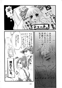 Rating: Safe Score: 0 Tags: 1boy 1girl blush comic doujinshi doujinshi_#94 greyscale image monochrome multiple sweat User: admin