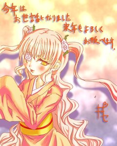 Rating: Safe Score: 0 Tags: 1girl blush flower hair_flower hair_ornament image kirakishou long_hair long_sleeves new_year rose solo very_long_hair yellow_eyes User: admin