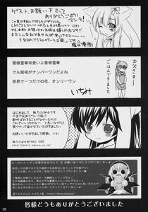 Rating: Safe Score: 0 Tags: 2girls animal_ears blush cat_ears comic doujinshi doujinshi_#17 greyscale heart image komeiji_satori long_sleeves monochrome multiple multiple_girls text_focus User: admin