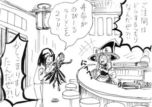 Rating: Safe Score: 0 Tags: 2girls 3girls alice_margatroid bow braid comic doujinshi doujinshi_#149 dress greyscale hat hat_bow image kirisame_marisa long_hair monochrome multiple multiple_girls open_mouth witch_hat User: admin