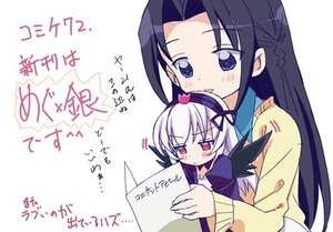 Rating: Safe Score: 0 Tags: 2girls black_hair blue_eyes blue_hair blush half_updo hug hug_from_behind image kakizaki_megu long_hair long_sleeves multiple_girls simple_background solo suigintou User: admin