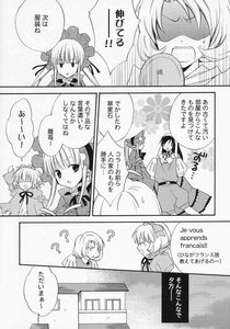 Rating: Safe Score: 0 Tags: ? bow comic doujinshi doujinshi_#37 dress greyscale hat image long_hair long_sleeves monochrome multiple multiple_girls short_hair wings User: admin