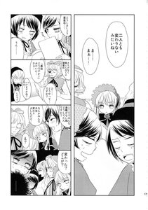 Rating: Safe Score: 0 Tags: blush closed_eyes comic doujinshi doujinshi_#87 glasses greyscale image monochrome multiple multiple_boys multiple_girls open_mouth short_hair smile User: admin