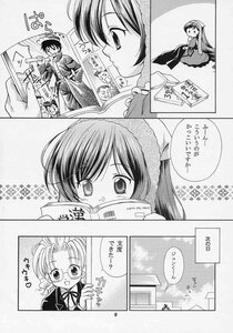 Rating: Safe Score: 0 Tags: chibi comic doujinshi doujinshi_#20 glasses greyscale image long_sleeves monochrome multiple multiple_girls User: admin