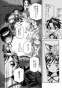 Rating: Safe Score: 0 Tags: 1boy blush comic doujinshi doujinshi_#96 dress glasses gothic_lolita greyscale hat image lolita_fashion long_hair monochrome multiple multiple_girls User: admin