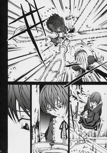 Rating: Safe Score: 0 Tags: 2girls comic doujinshi doujinshi_#81 greyscale image monochrome multiple multiple_girls possible_duplicate short_hair User: admin