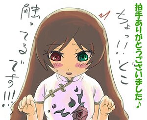 Rating: Safe Score: 0 Tags: 1girl auto_tagged bangs blush brown_hair clenched_hands dress flower heterochromia image long_hair looking_at_viewer open_mouth red_eyes rose simple_background solo suiseiseki sweatdrop upper_body white_background User: admin